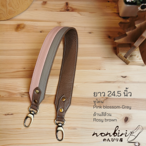 bag strap